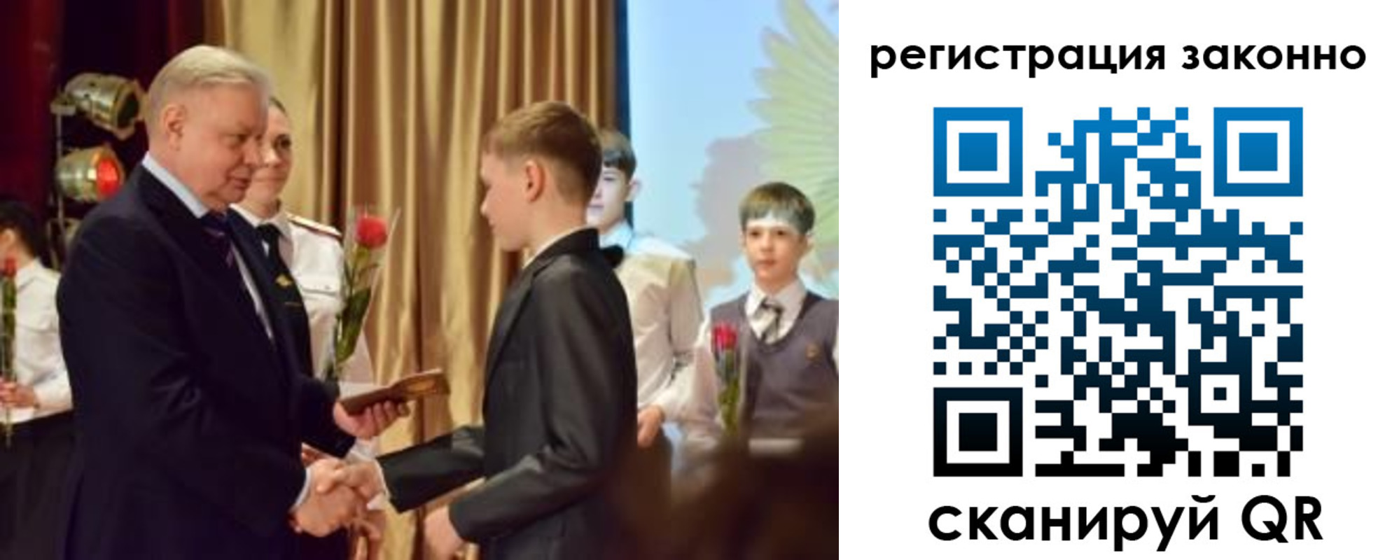 временная регистрация гарантия в Хадыженске